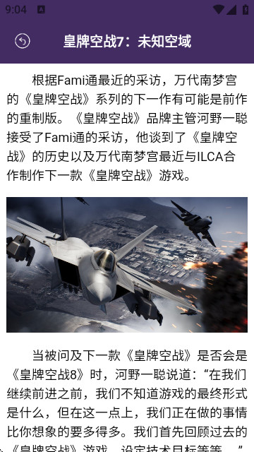 七七游戏盒官方版