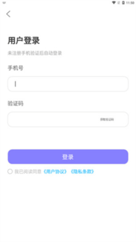 好猫加速器app最新免费版