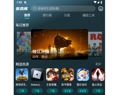 好猫加速器app最新免费版