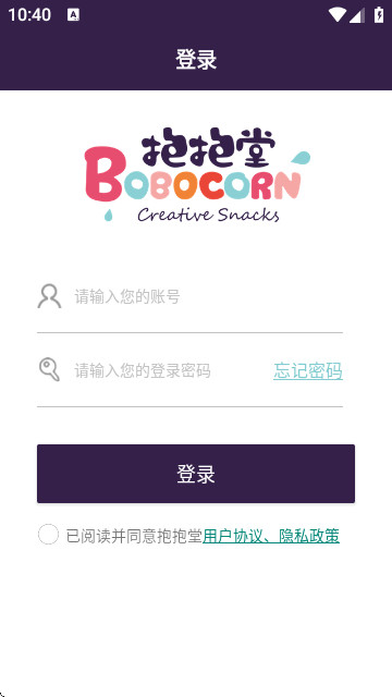 泡泡堂手机版