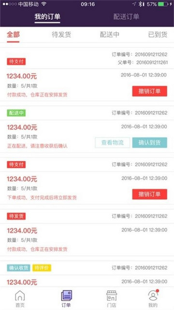 泡泡堂手机版