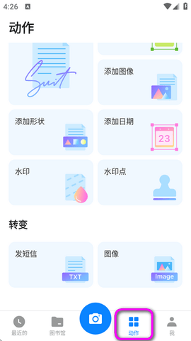 小扫描仪Tiny Scanner2025安卓最新版