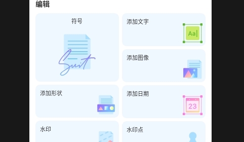 小扫描仪Tiny Scanner2025安卓最新版