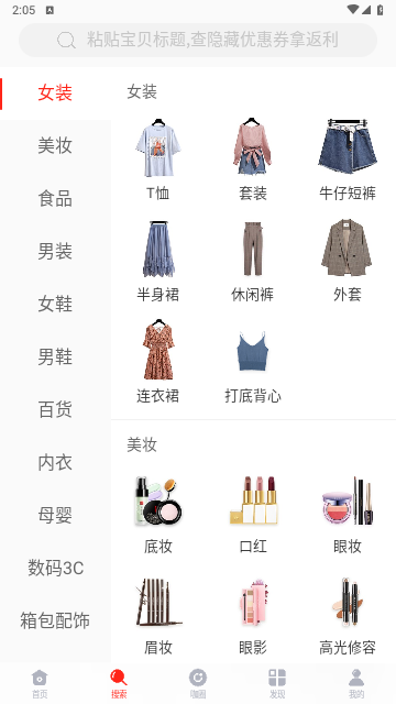 省咖2025最新版