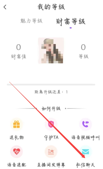陌约寻爱附近聊app免费版