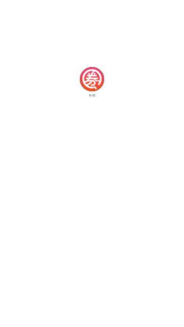 券小圈安卓2025最新版