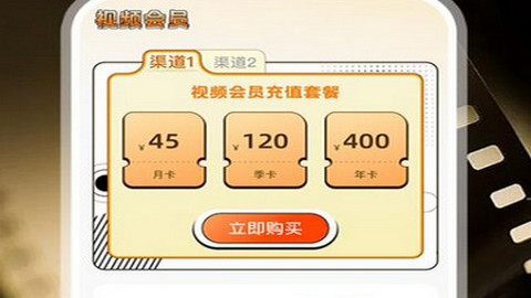 优爱腾芒全都有客户端