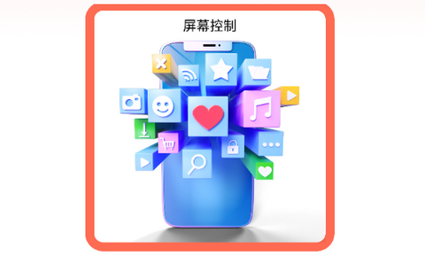 超级应用锁官方正版