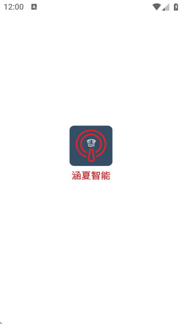 HANXIA2025官方