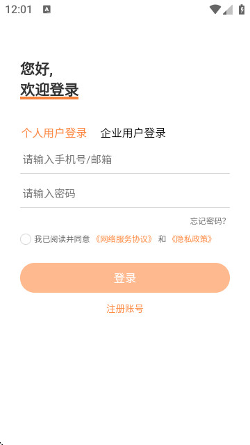 HANXIA2025官方