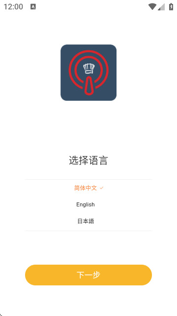 HANXIA2025官方