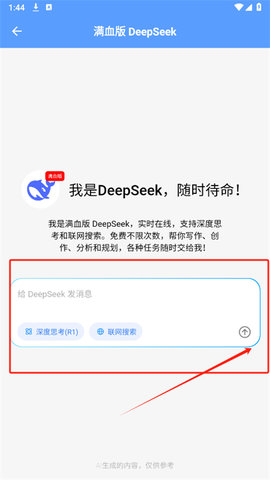 躺平工具箱APP永久免费版