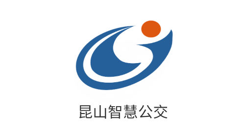昆山智慧公交手机版app