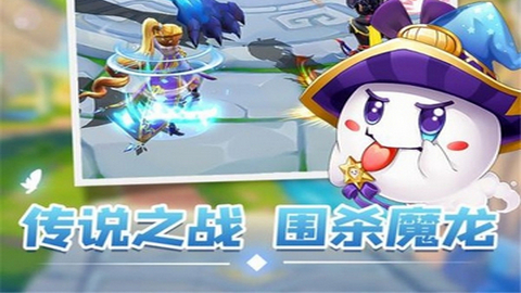 星之学园游戏手机版