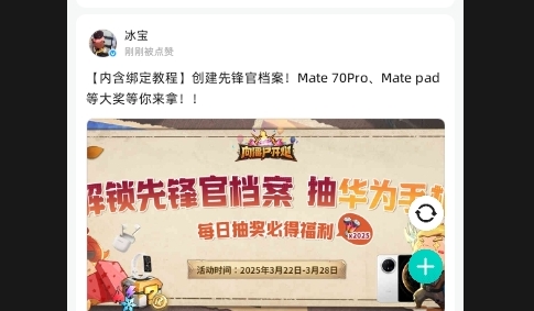 梦游社极速版APP手机最新版