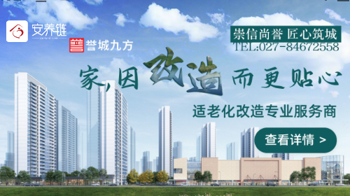 安养链最新安卓版