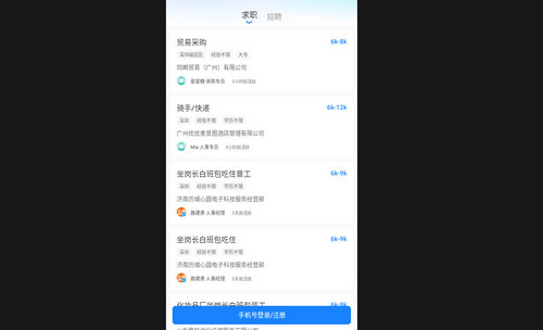 深圳人官方最新版
