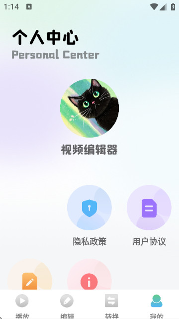 花猫乐播短剧app