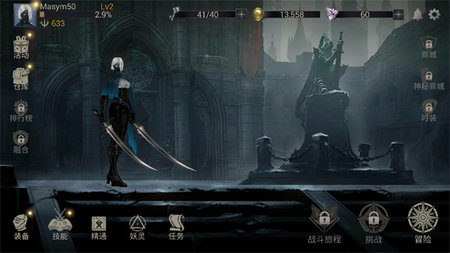 恶魔猎手暗影世界(附兑换码)无限钻石版