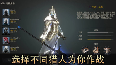 恶魔猎手暗影世界(附兑换码)无限钻石版