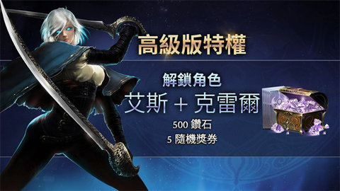 恶魔猎手暗影世界(附兑换码)无限钻石版