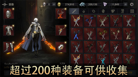 恶魔猎手暗影世界(附兑换码)无限钻石版