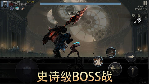 恶魔猎手暗影世界(附兑换码)无限钻石版