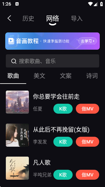 共比邻音画2025新版