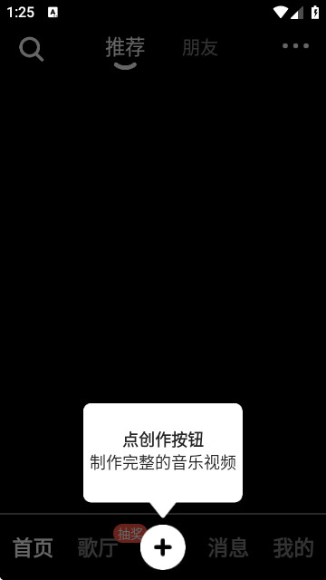 共比邻音画2025新版