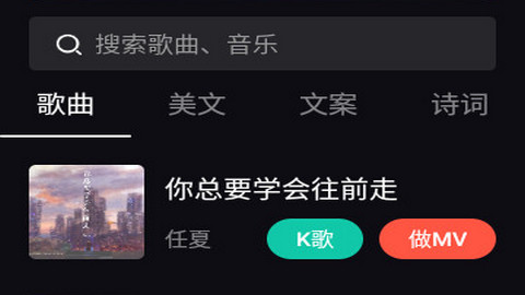 共比邻音画2025新版