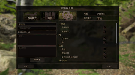 泰坦之路(Path of Titans)官方版
