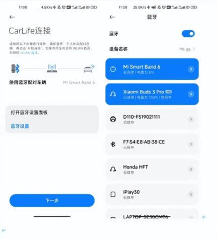 小米carwith2025安卓最新版