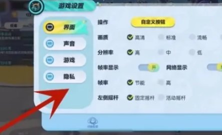 蛋仔派对怎么设置青少年模式时间 设置青少年模式图文教程