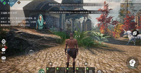 黑光生存进化安卓免费版