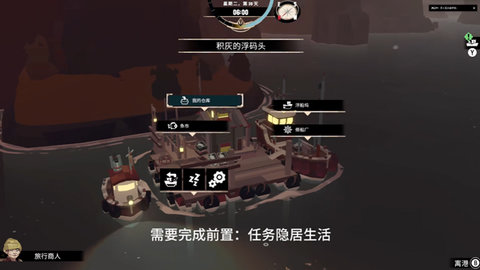 渔帆暗涌最新官方版