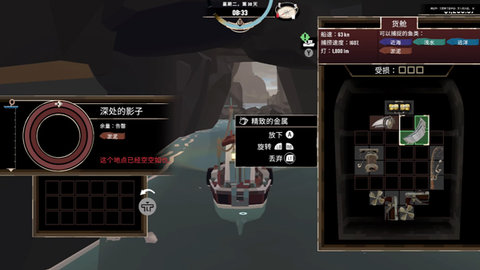 渔帆暗涌最新官方版