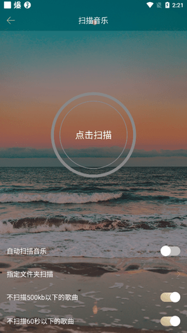 Eddict Player2025安卓免费版