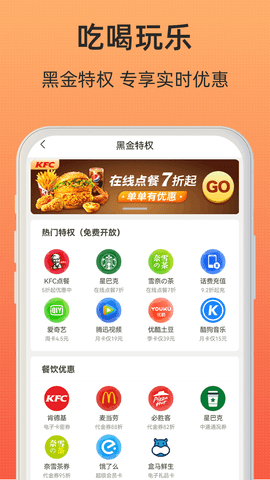 小妖日记app安卓手机版