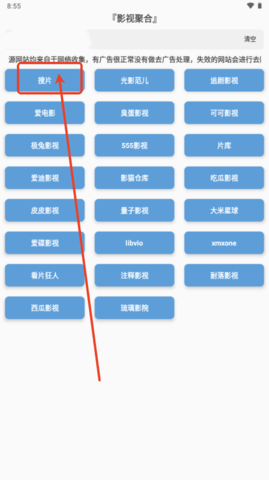 ONE TOOL工具箱APP2025最新版