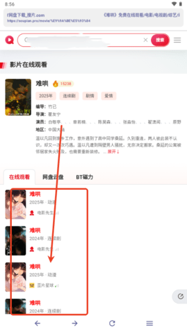 ONE TOOL工具箱APP2025最新版