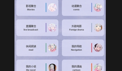 ONE TOOL工具箱APP2025最新版