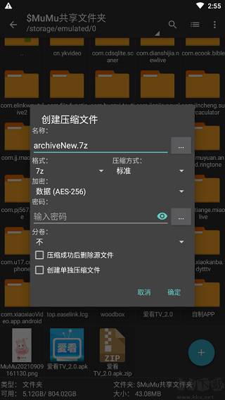 zarchiverpro旧版本免费