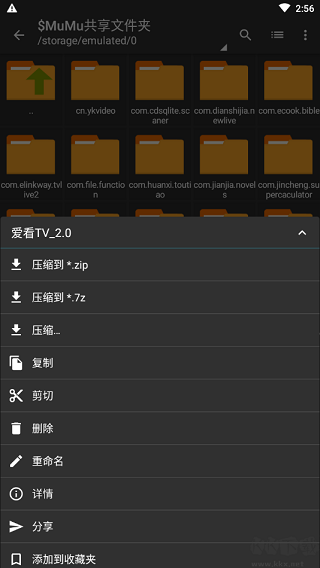 zarchiverpro旧版本免费