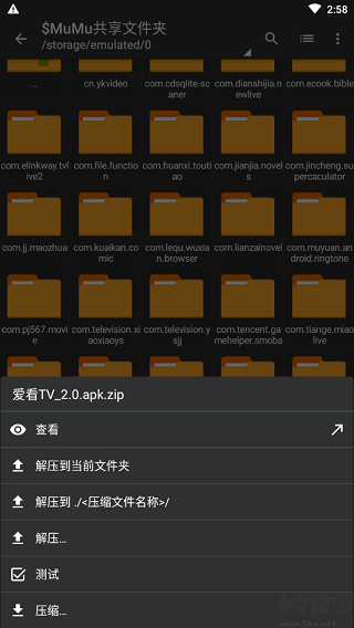 zarchiverpro旧版本免费