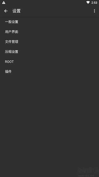 zarchiverpro旧版本免费