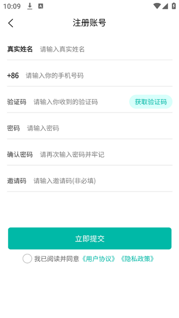 吉驰官方最新版