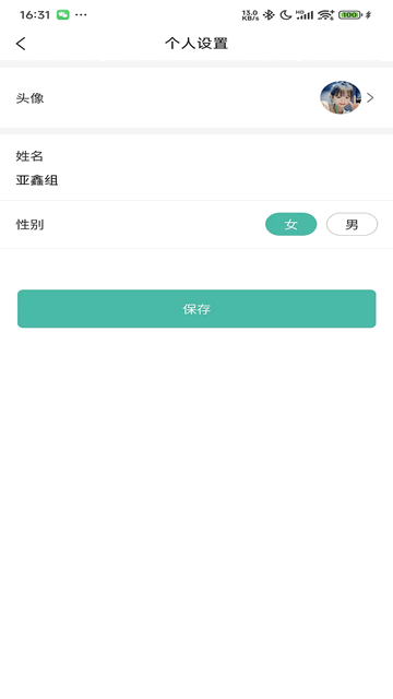 吉驰官方最新版