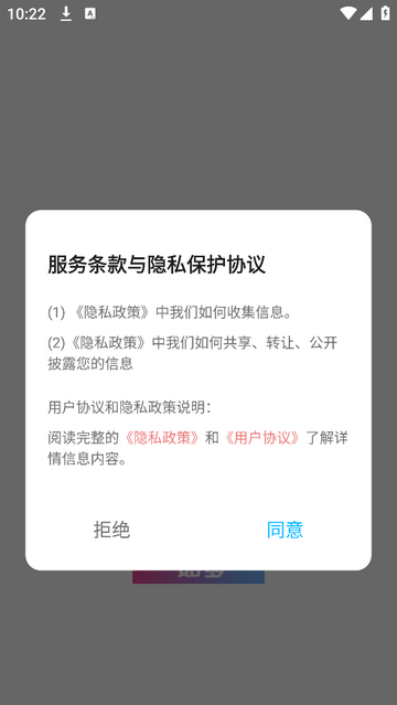 如梦之音官方免费版