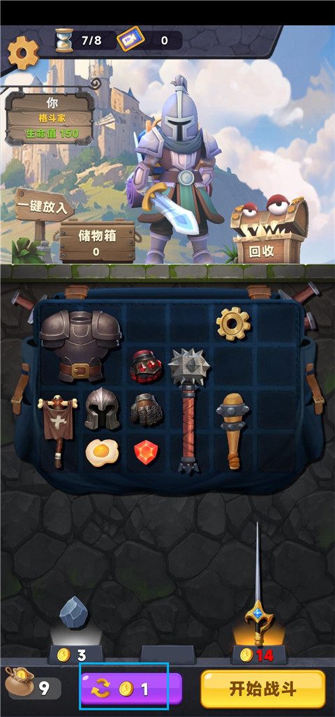 装满吧背包新版