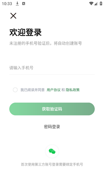 球司令2025最新版